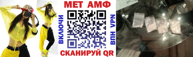 OMG зеркало Барнаул АМФ 98% наркотики