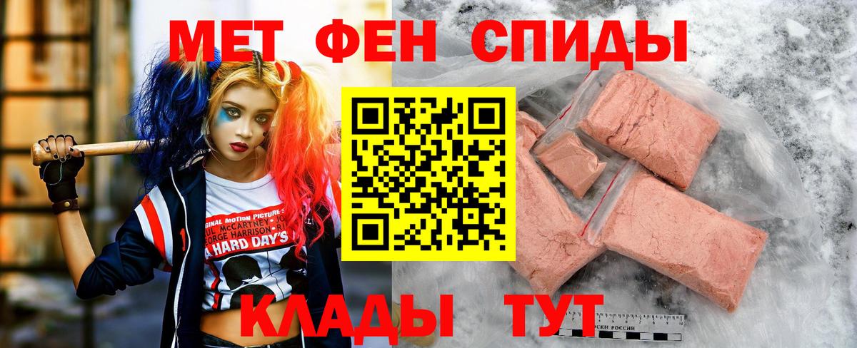 Амфетамин Розовый  Амфетамин  Барнаул  Вход с VPN 