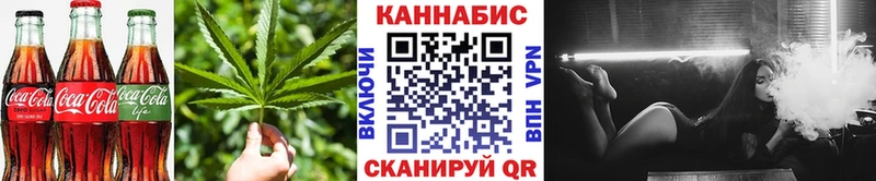 kraken сайт  Барнаул  Cannafood марихуана 