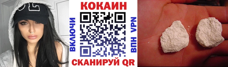 COCAIN Боливия  Барнаул 