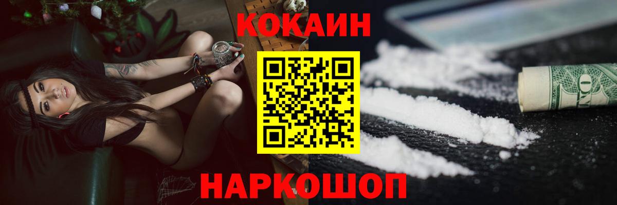 NBOMe  Cocaine  Как найти закладки?  Барнаул  Канабис  Вход с VPN  Каннабис  Гашиш  Мефедрон кристаллы  Метадон  ЭКСТАЗИ 