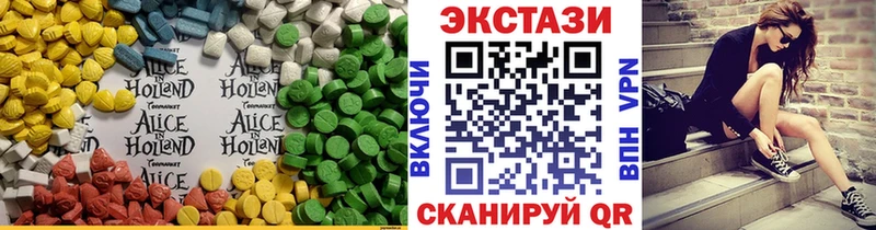 Ecstasy MDMA  мориарти состав  Барнаул 