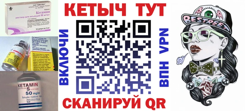 KRAKEN зеркало  где найти наркотики  Барнаул  КЕТАМИН ketamine 