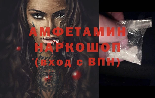 мет Абаза