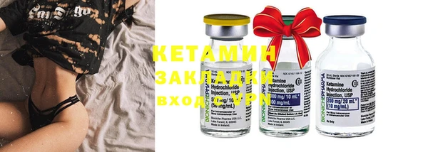 мяу мяу кристалл Абинск