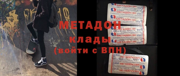 мет Абаза