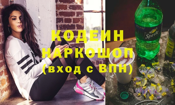 мет Абаза
