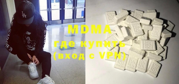 мет Абаза
