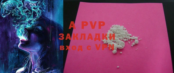 круглые Абдулино