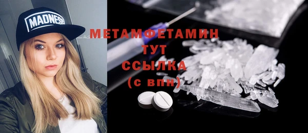 круглые Абдулино