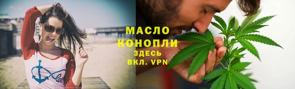 мет Абаза