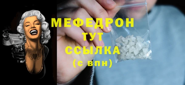 мет Абаза
