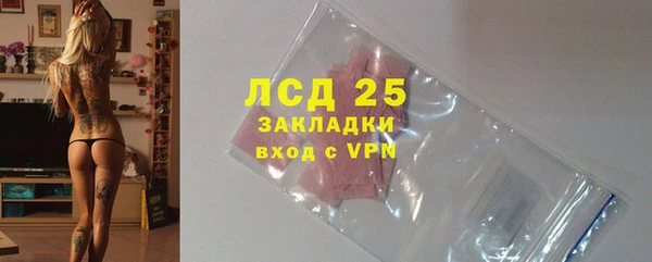 круглые Абдулино