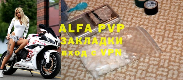 не бодяженный Алексин