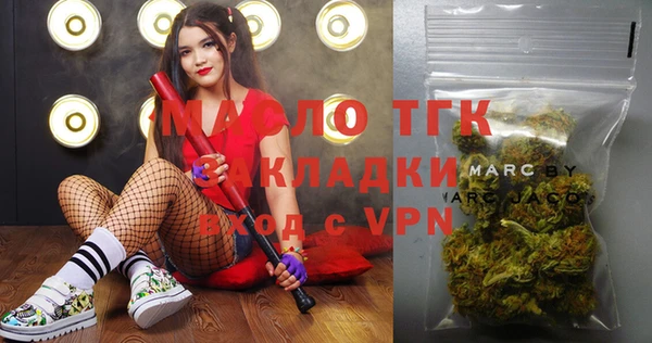 мяу мяу кристалл Абинск