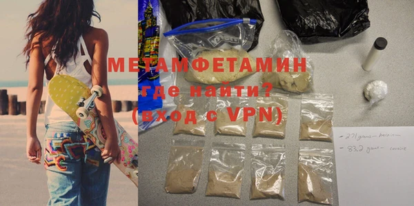 мяу мяу кристалл Абинск