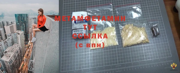 мет Абаза