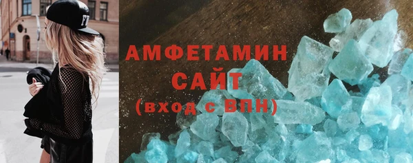 мяу мяу кристалл Абинск