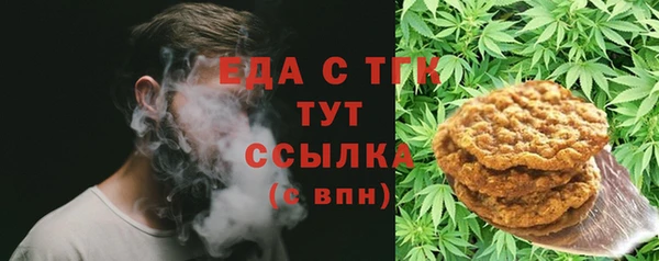 мет Абаза