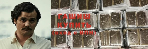 мяу мяу кристалл Абинск