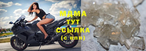 круглые Абдулино