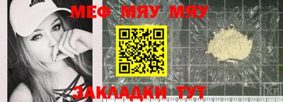 jwh Братск