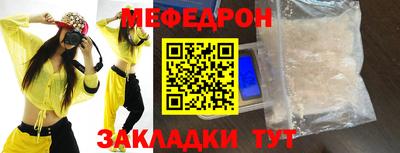 2c-b Белорецк