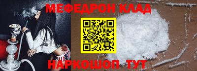 альфа пвп Боровичи