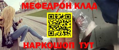 альфа пвп Боровичи