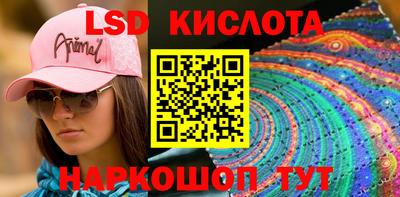 2c-b Белорецк