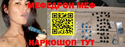 герыч Белореченск