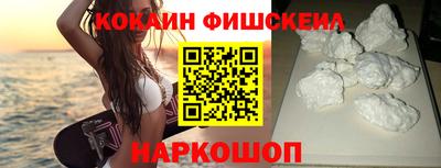 альфа пвп Боровичи