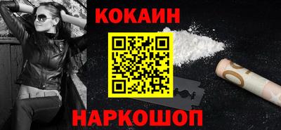 2c-b Белорецк