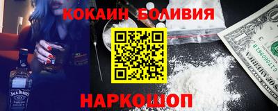 2c-b Белорецк