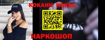 альфа пвп Боровичи