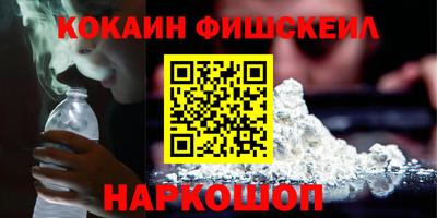 марки nbome Бердск