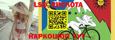 альфа пвп Боровичи