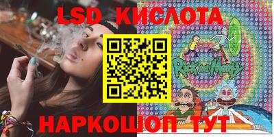 герыч Белореченск
