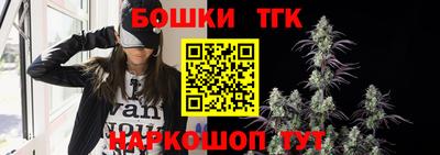 герыч Белореченск