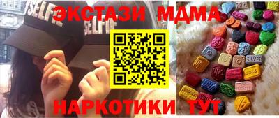 герыч Белореченск