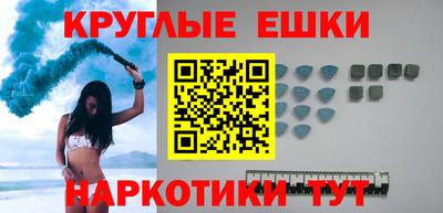 кокаин колумбия Брянск