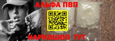 марки nbome Бердск