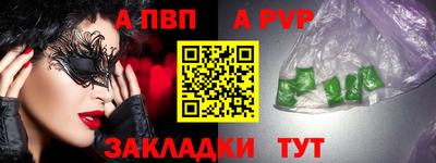 jwh Братск