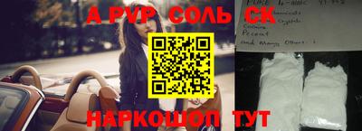 2c-b Белорецк