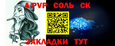 марки nbome Бердск