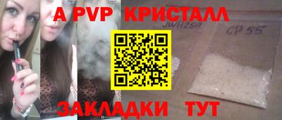 2c-b Белорецк