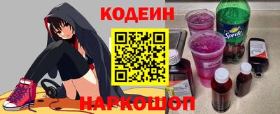 кокаин колумбия Брянск