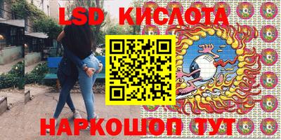 альфа пвп Боровичи