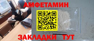 альфа пвп Боровичи