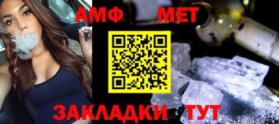 альфа пвп Боровичи